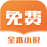 拼拼小说绿色版