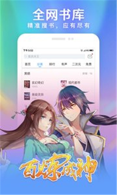畅读书城