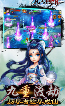 斗法天地超全版本手游合集