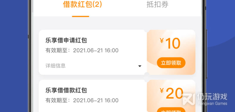 常用的借钱手机软件合集
