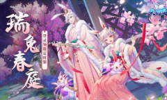 天姬变最新兑换码大全2023详情