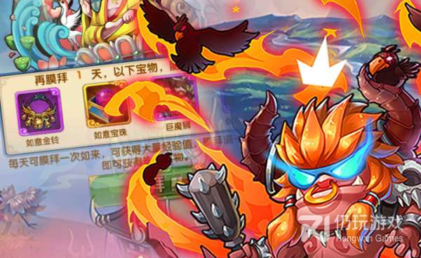 萌幻西游超全版本手游合集