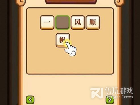 不花钱又耐玩的成语接龙手游合集