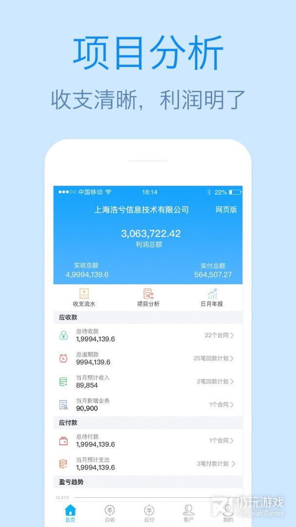 记合同