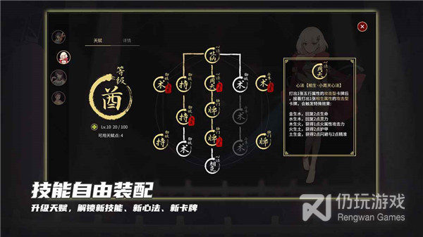 趣味休闲的策略冒险手游排行榜