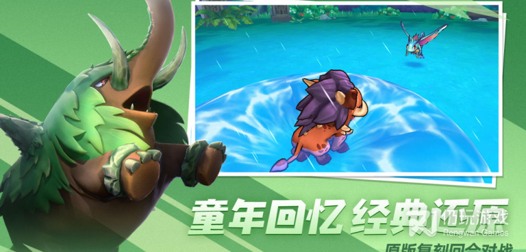 口袋进化手游合集