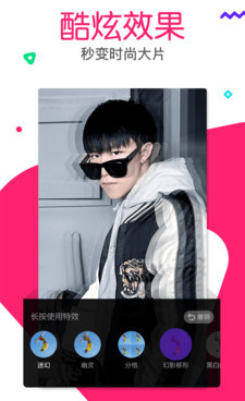 和有料短视频相似的手机软件合集