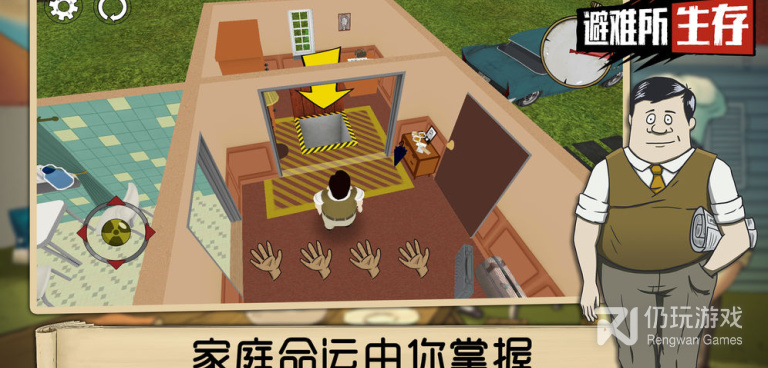 避难所生存游戏版本手游合集