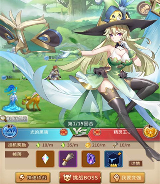 光之守望最新版手游合集