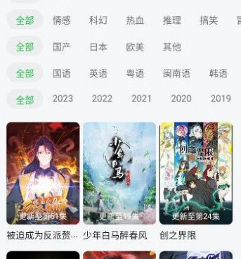 和可达鸭影视差不多的手机软件合集