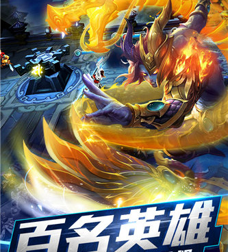 像决战平安京这样的手游合集