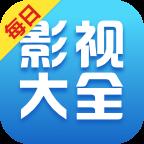 每日影视大全华为版