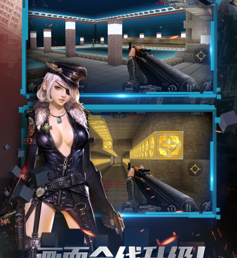 刺激枪战游戏手游合集