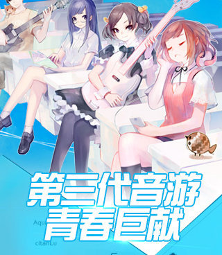 兰空VOEZ超全版本手游合集