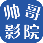 帅哥影院免费会员版