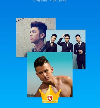 和对方很像的手机软件合集