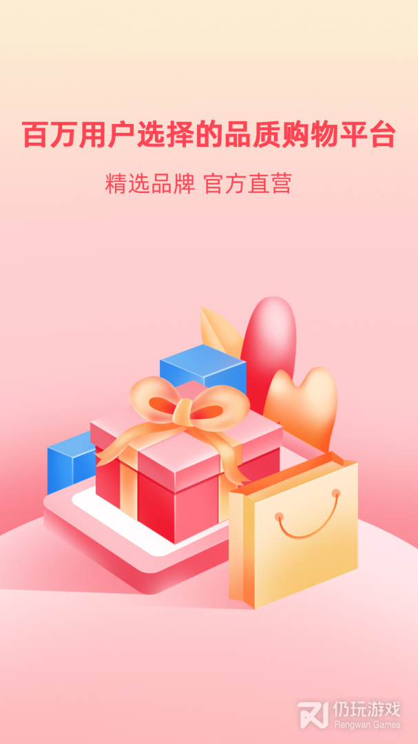 众创指购会员