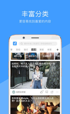和好兔视频相似的手机软件合集