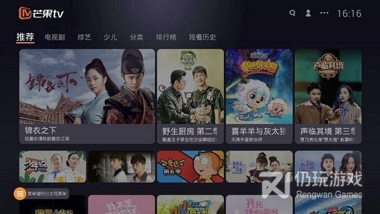 百视tv历史版本手机软件合集