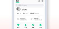 QQ音乐版本手机软件合集