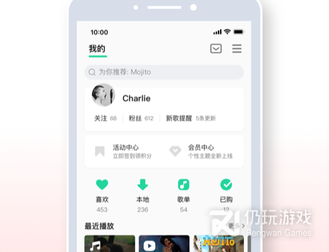 QQ音乐版本手机软件合集