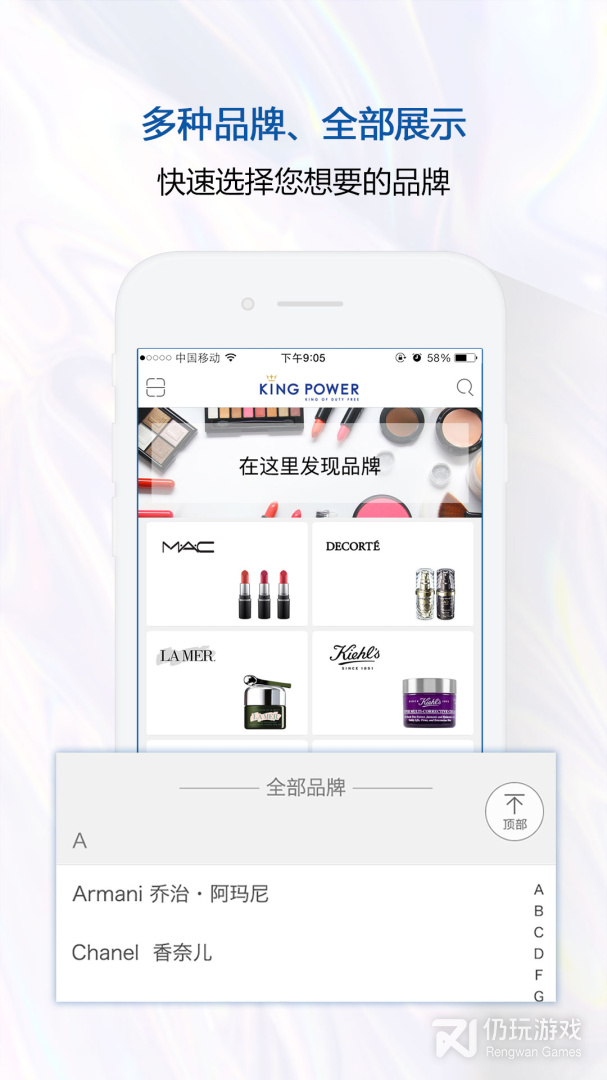 泰国王权免税最新版