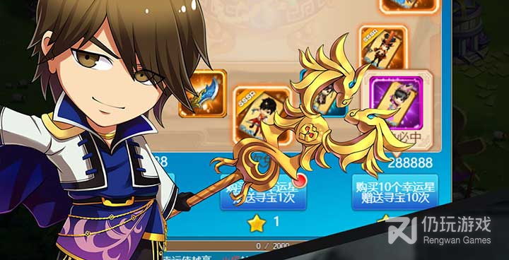 醉游三国手游合集