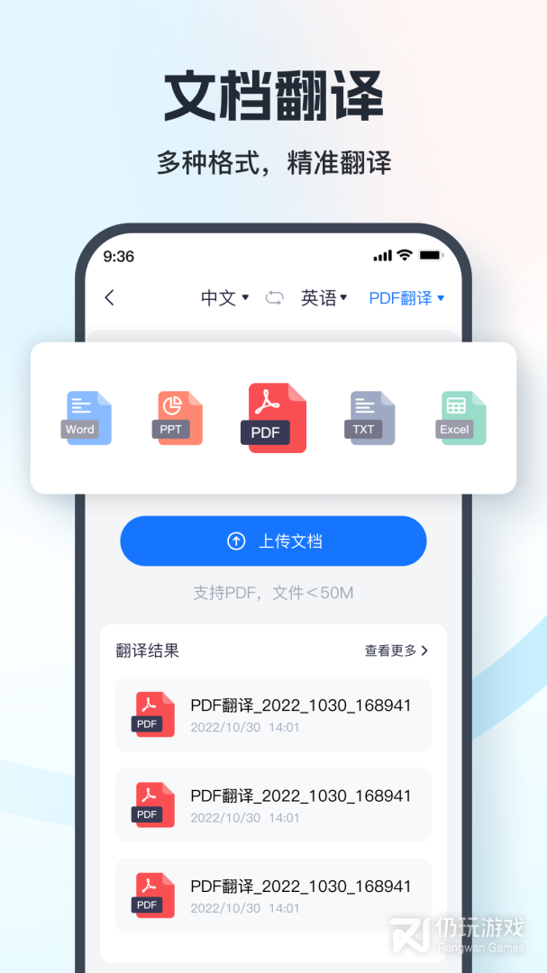 一键录音最新版