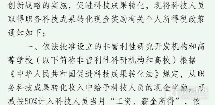 办税手机软件合集