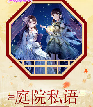 凤凰心计超全版本手游合集