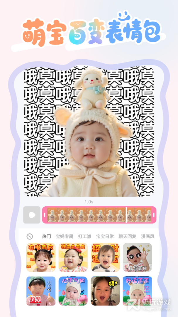 柚崽最新版