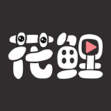 花鲤直播免费版