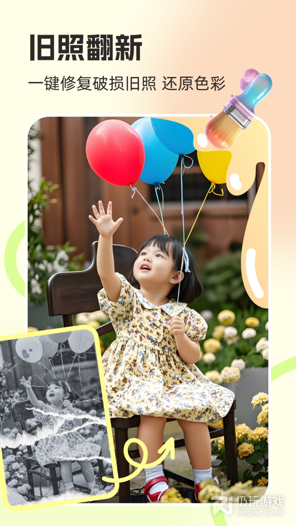 你我当年AI照片修复