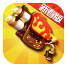 弹弹奇兵国际服