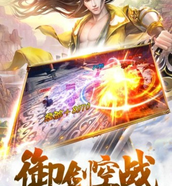 类似仙逆的手游合集