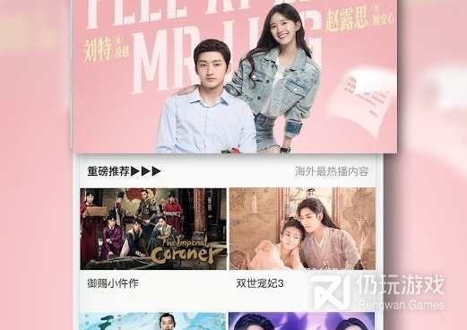 和青檬影视相似的手机软件合集