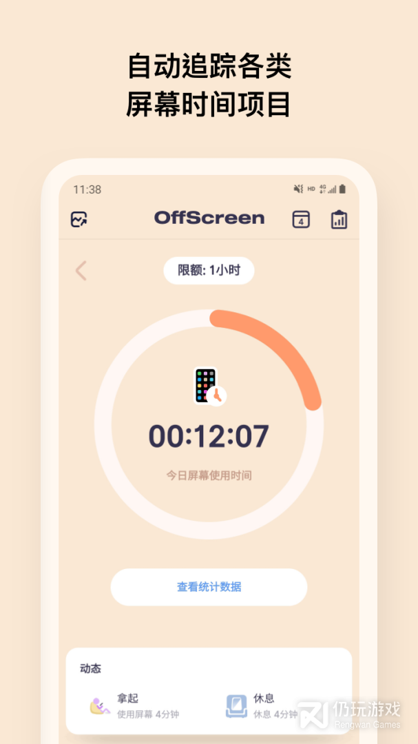 OffScreen