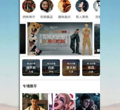 和蜜芽tv影院差不多的手机软件合集