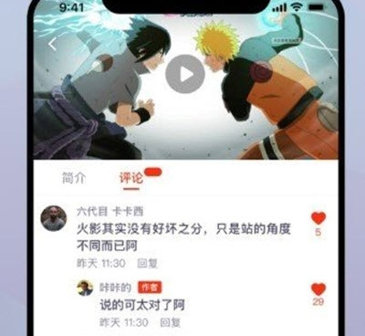 热眉视频历史版本手机软件合集