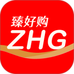 臻好购2024版