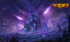 《伽蓝城堡》战士套装方法