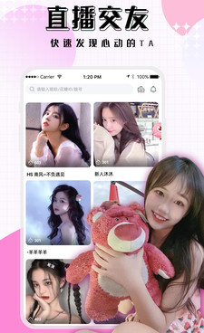 和香蕉鱼视频差不多的手机软件合集