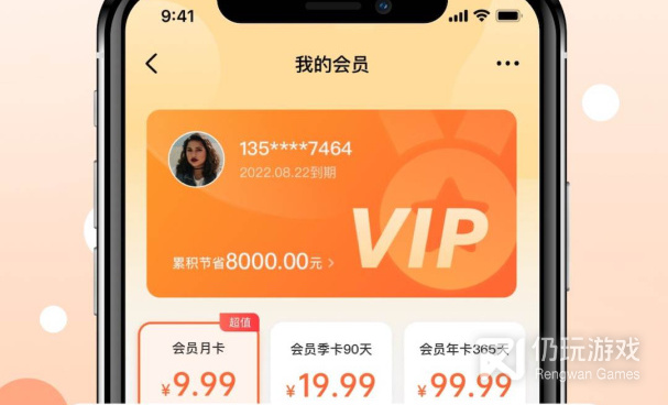 饿了么外卖手机软件合集