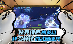 《枪火重生》鹰击长空头像框获得方法介绍