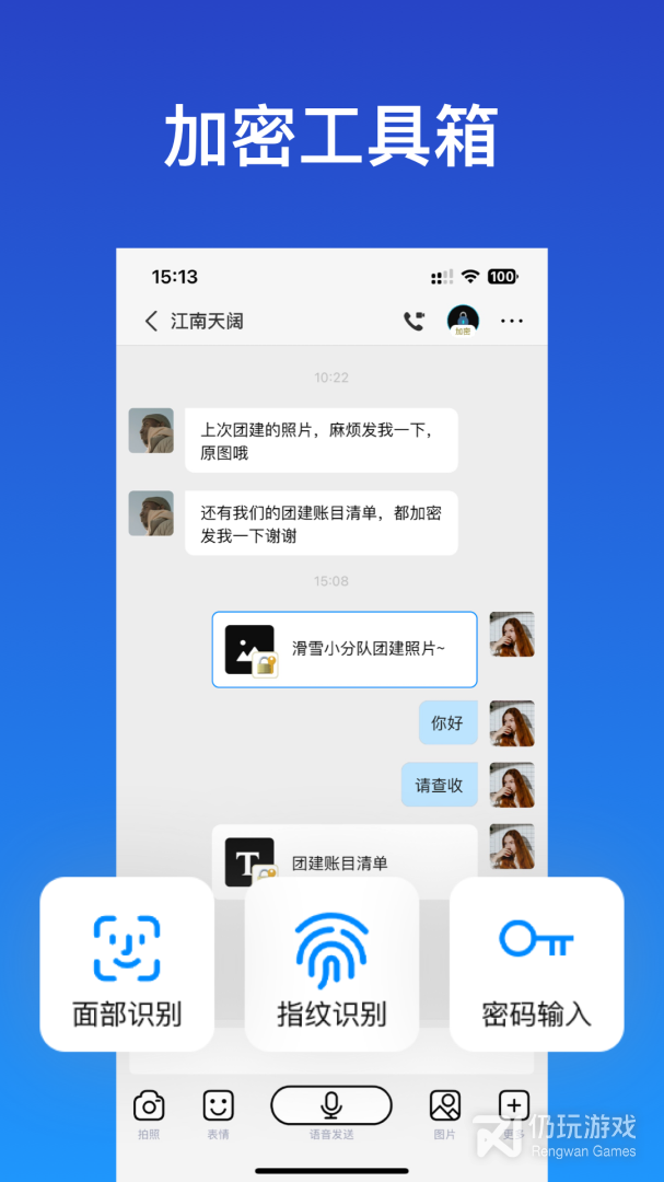 JSPP福利版