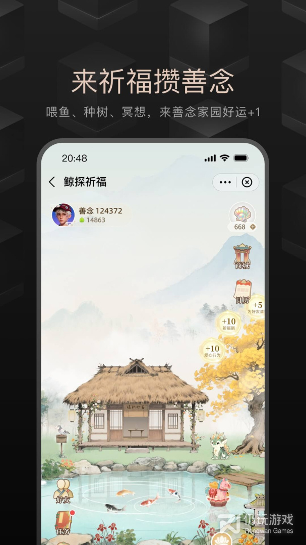 鲸探