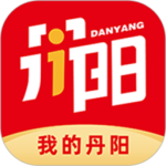 我的丹阳2024版
