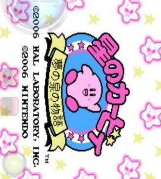 星之卡比梦之泉手游合集