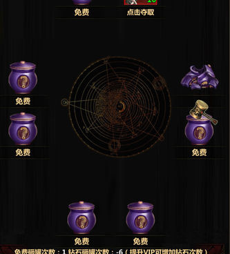 和暗黑主宰很像的手游合集