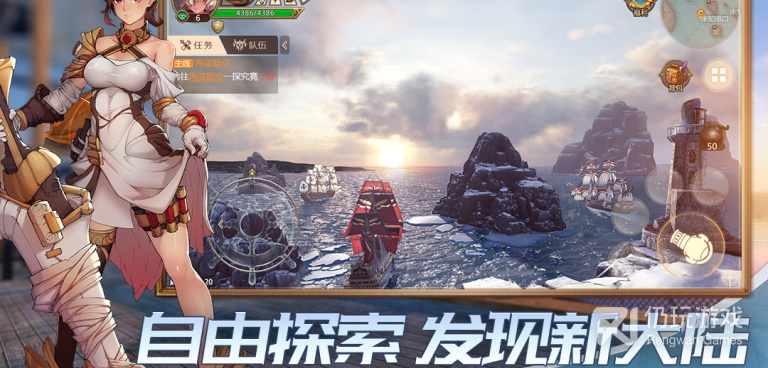 海上冒险的手游合集